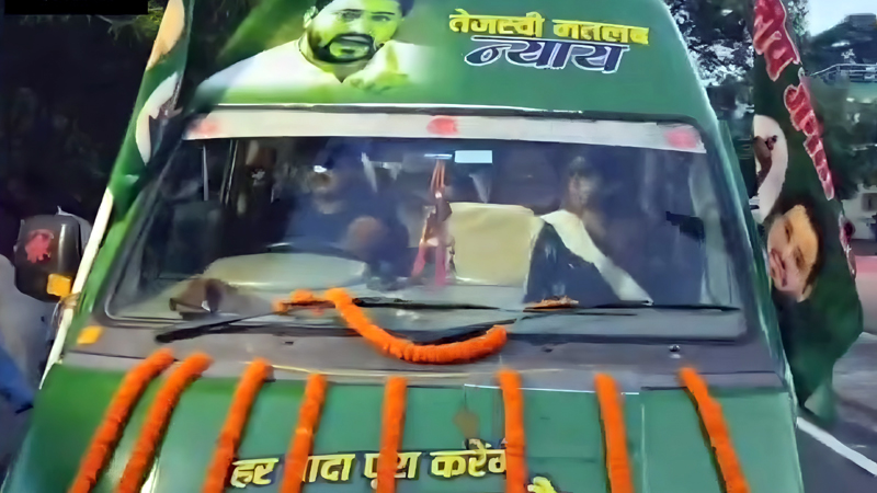 Politics : राजद की योजनाओं का रोड शो – क्या जनता तैयार है?