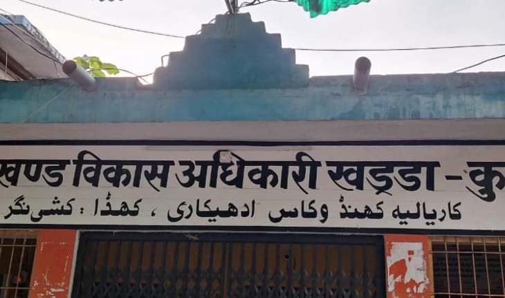 प्रधानमंत्री आवास योजना