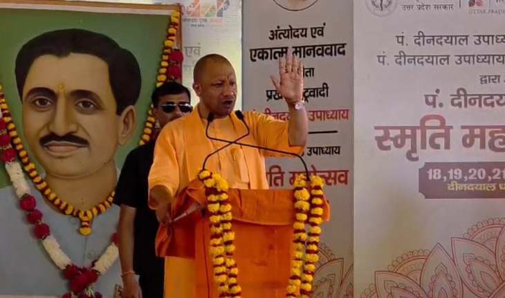 yogi adityanath speech in mathura