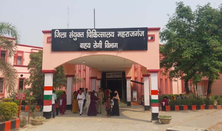 Maharajganj PHC Free Diabetes Checkup