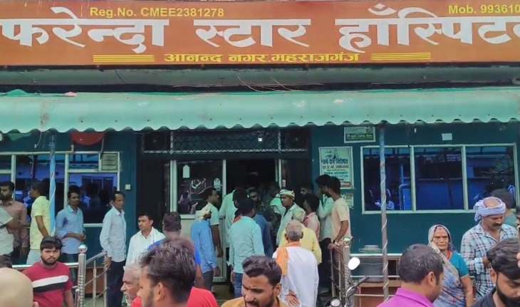 महराजगंज में ऑपरेशन के बाद महिला की मौत