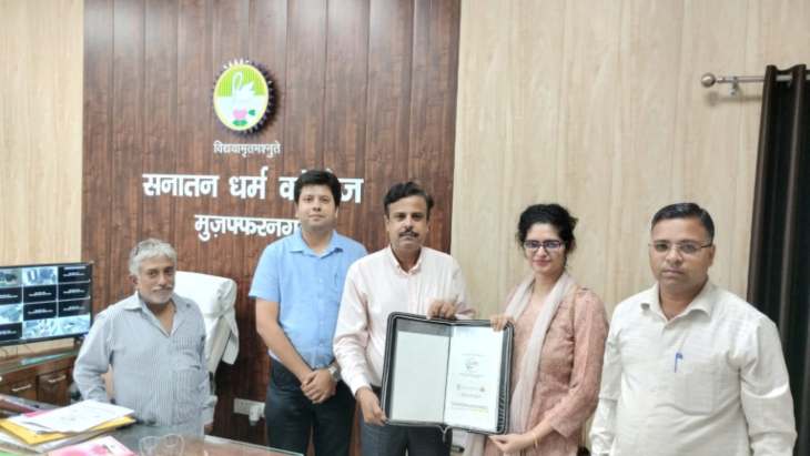 सनातन धर्म कॉलेज