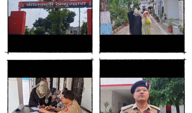 उत्तर प्रदेश: पिता ने नाबालिग बेटी के साथ किया दुष्कर्म