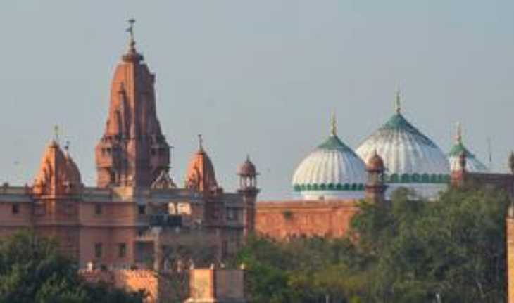 कृष्ण जन्मभूमि मंदिर और शाही ईदगाह