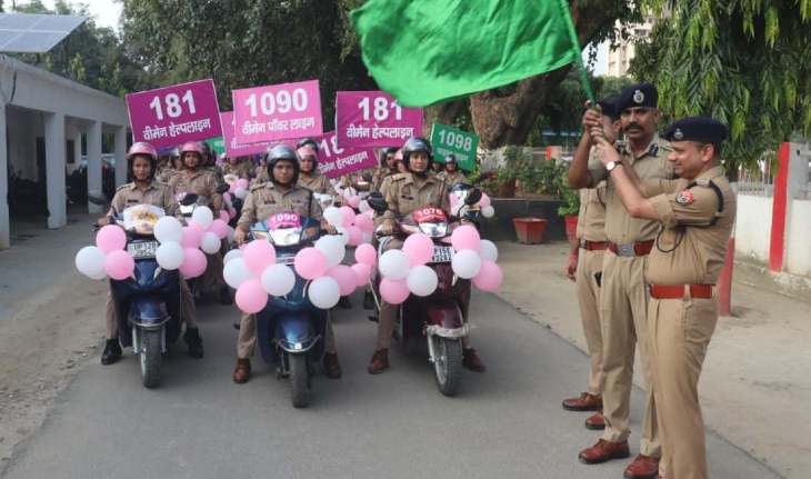 :महिला सशक्तिकरण,