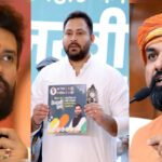 Bihar Election : ‘वादे बड़े-बड़े, हकीकत ज़ीरो’ सम्राट और चिराग ने महागठबंधन के घोषणा पत्र पर कसा तंज!