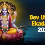 Devuthani Ekadashi की पूजा में ये गलती कर दी तो नाराज होंगे भगवान विष्णु!