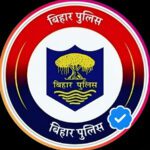 Bihar Election : वारंट, कुर्की और गिरफ्तारी… नालंदा में पुलिस ने साफ किया चुनावी मैदान!