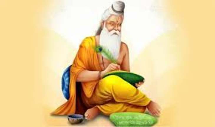 Valmiki Jayanti