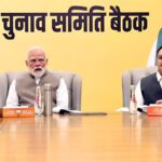 Bihar Election : BJP, JDU, LJP(R) – सबको मिला हिस्सा, लेकिन सब खुश नहीं!