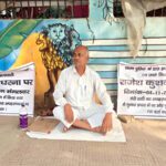 Bihar Election : सारण में चुनावी मैदान से धरने तक पहुंचे प्रत्याशी — बोले, मेरी दादी का अपहरण हुआ, पुलिस चुप क्यों?