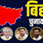 Bihar Election : 121 सीटें, 18 जिले, 3.75 करोड़ वोटर — बिहार में कल होगा लोकतंत्र का महाकुंभ!