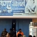 Bihar News : सीवान में 5 मिनट… और ज्वेलरी शॉप हो गई साफ!