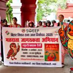 Bihar Election : गयाजी में महिला मतदाताओं की स्कूटी रैली, 100 महिला वोटर्स शामिल!