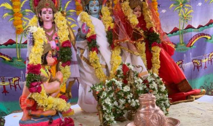 विवाह पंचमी 2025: