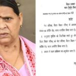 Bihar News : Politics या बदले की कार्रवाई? 20 साल बाद… राबड़ी देवी को घर खाली करने का आदेश!