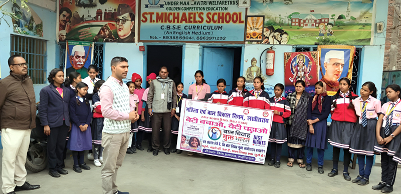 Bihar News : संत माइकल स्कूल में बाल विवाह मुक्त भारत अभियान के तहत जागरूकता कार्यक्रम आयोजित!
