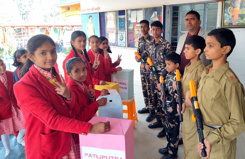 Bihar News : बचपन में लोकतंत्र की सीख—लाल इंटरनेशनल स्कूल की अनोखी पहल!