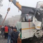 गोपालगंज में घने कोहरे का कहर,भीषण हादसा एक की मौत दर्जनों घायल