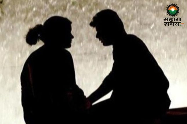 Dangerous love! Couple consumes poison together, condition critical