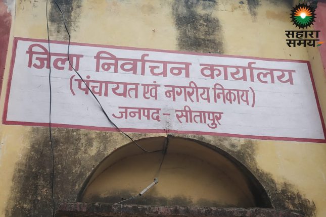 Sitapur: Voter scam exposed, 62 thousand names deleted during Aadhaar verification