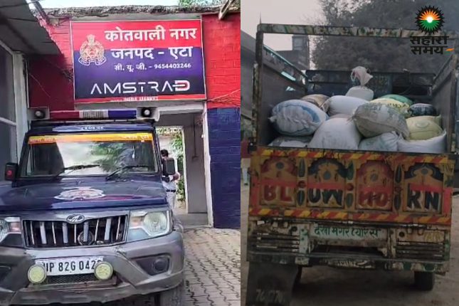 Etah: Ration mafia looting the food of the poor, administration silent, who is responsible?