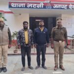 जमीन के टुकड़े ने दी मौत, साहेब, हत्यारा कब गिरफ्तार होगा?