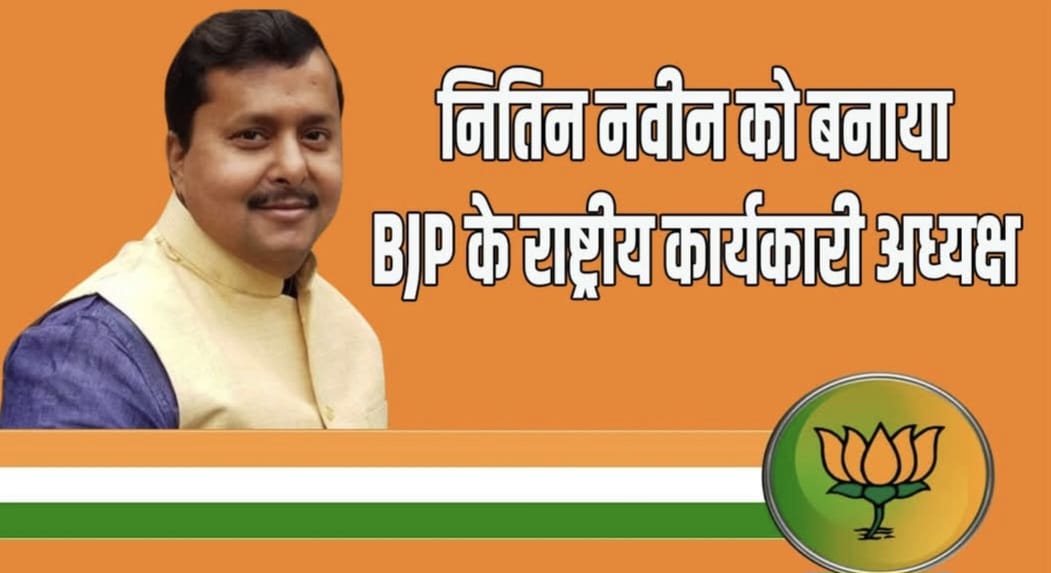 bjp president nitin navin
