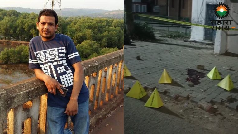 A teacher was shot in the head and killed in a broad daylight incident at the AMU campus.