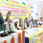 व्यापार मंडल के विकास के लिए असाधारण आम सभा ने सर्वमत अध्यक्ष को किया अधिकृत