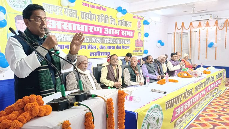 Trade Board President Jaishankar Singh