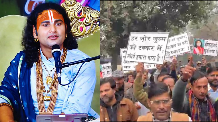 Journalists protest against Aniruddhacharya