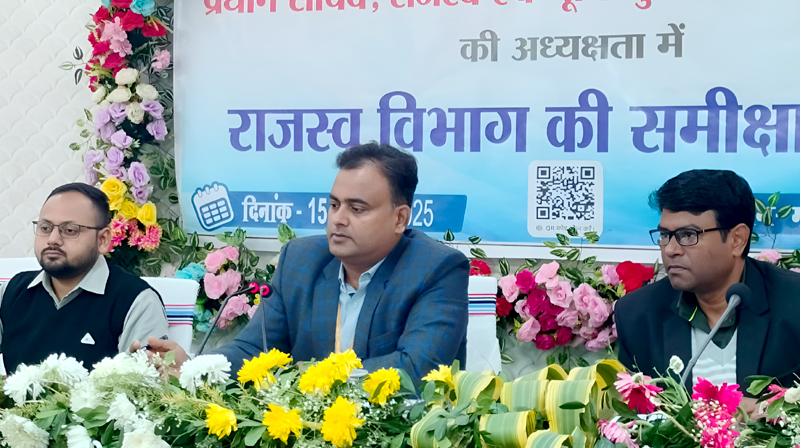 Bihar News : लखीसराय में राजस्व सुधार की तैयारी, डीएम मिथिलेश मिश्र का सख्त अल्टीमेटम!