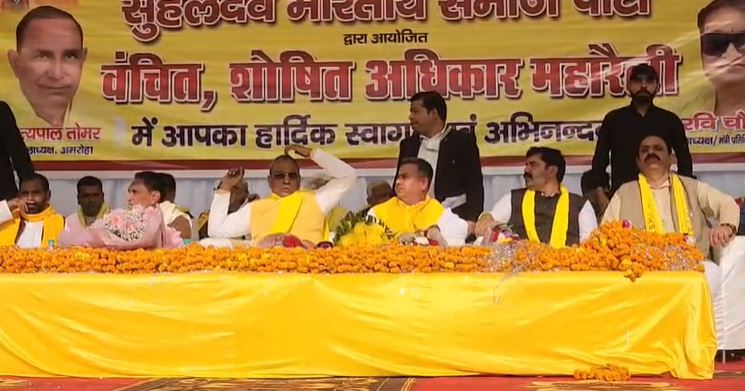 SP–BSP ने मुस्लिमों को सिर्फ वोट बैंक समझा, हक नहीं दिलाया-ओमप्रकाश राजभर