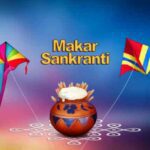 MakarSankranti2026: आज नहीं कल? मकर संक्रांति की सही तारीख जानना जरूरी है