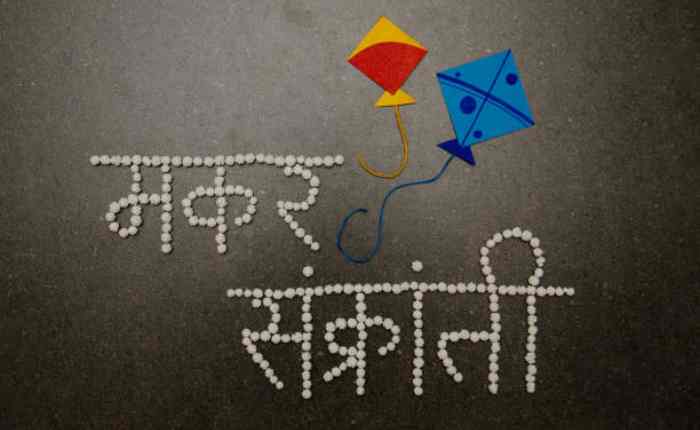 MakarSankranti2026