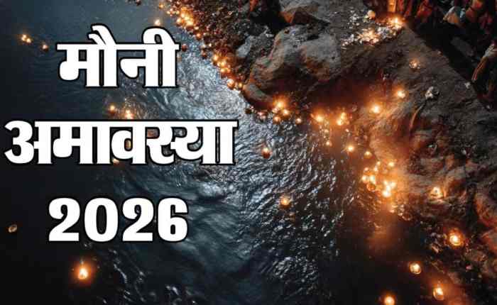 Mauni Amavasya 2026