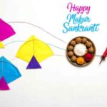 MakarSankranti2026wishes: ये सबसे बेस्ट मकर संक्रांति विशेज, जो अपनों को खुश कर देंगे!