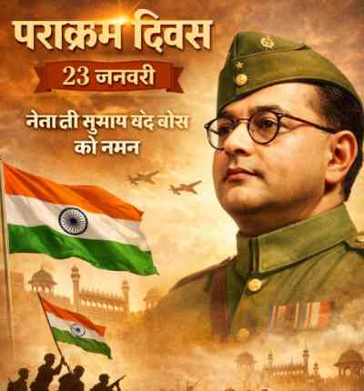 Parakram Diwas is celebrated