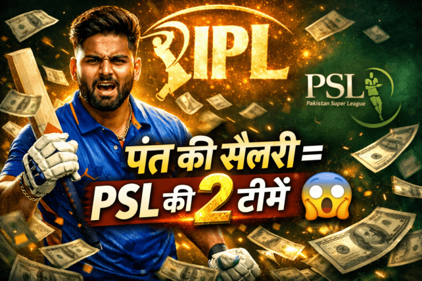 PSL increases salary cap: But Pant will still buy two PSL teams with his IPL salary!