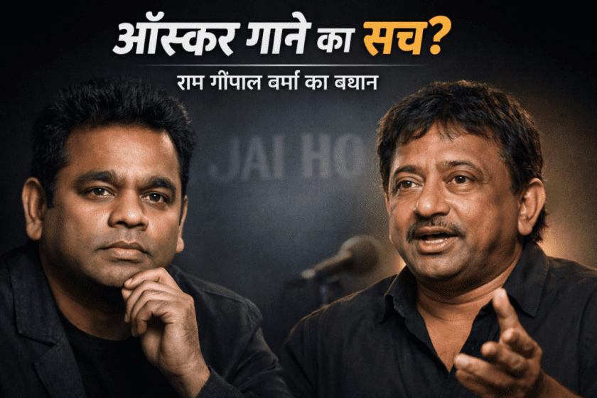 Whose song is 'Jai Ho'? Ram Gopal Varma's entry on the AR Rahman vs Sukhwinder controversy