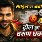 “मैं इसके लिए काम नहीं करता”, ट्रोलर्स को वरुण धवन का मुंहतोड़ जवाब