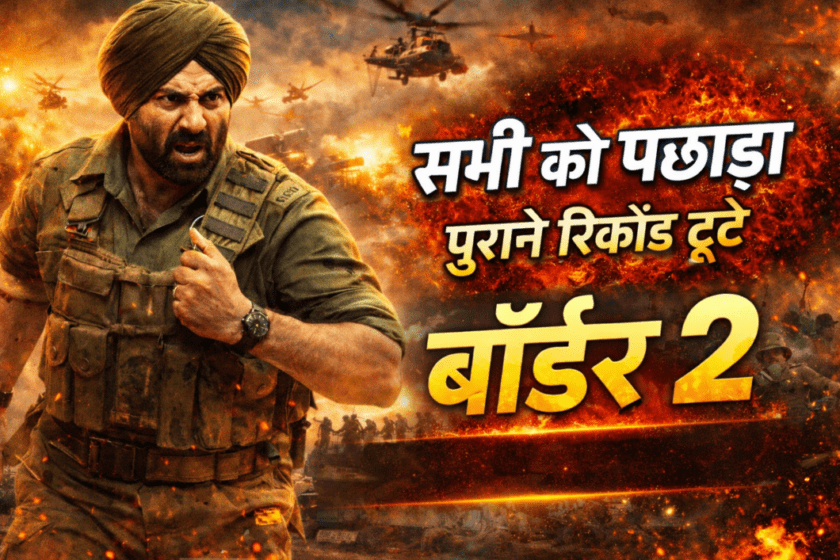 Border 2 becomes the war film with the biggest opening, Sunny Deol creates history