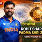 पद्म पुरस्कार 2026: रोहित शर्मा को मिला पद्म श्री, खेल जगत में खुशी की लहर