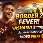 सनी देओल का क्रेज अब क्रिकेट तक: यशस्वी जायसवाल ने गाया ‘संदेसे आते हैं’