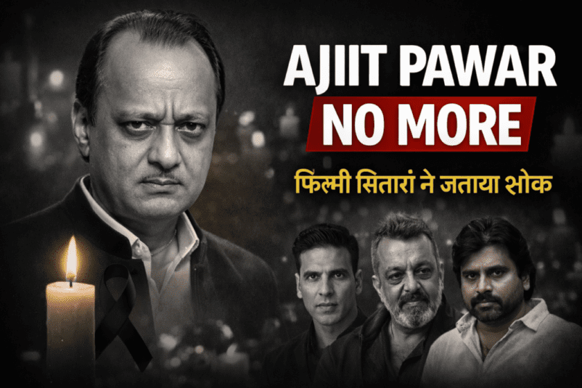 Film fraternity mourns the death of Maharashtra Deputy Chief Minister Ajit Pawar