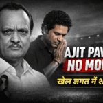 महाराष्ट्र उप मुख्यमंत्री अजित पवार के निधन पर खेल जगत में शोक