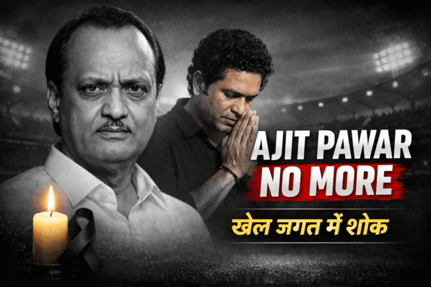 Sports world mourns the death of Maharashtra Deputy Chief Minister Ajit Pawar