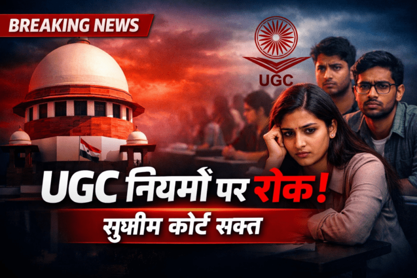 Supreme Court stays UGC's new rules, seeks Centre's response