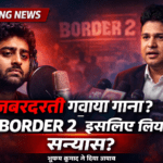 BORDER 2 में अरिजीत सिंह से जबरदस्ती गवाया गाना इसलिए लिया सन्यास? भूषण कुमार ने दिया जवाब